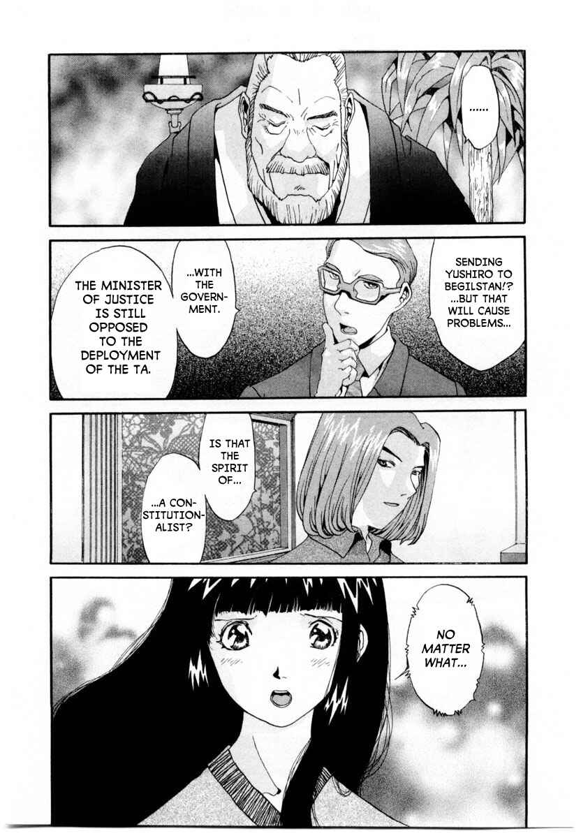 Page 3 Chapter 3 Gasaraki