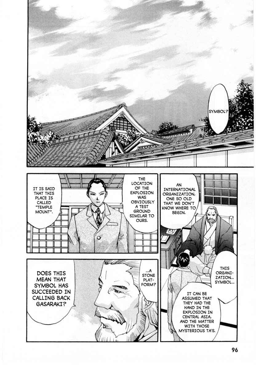 Page 8 Chapter 3 Gasaraki