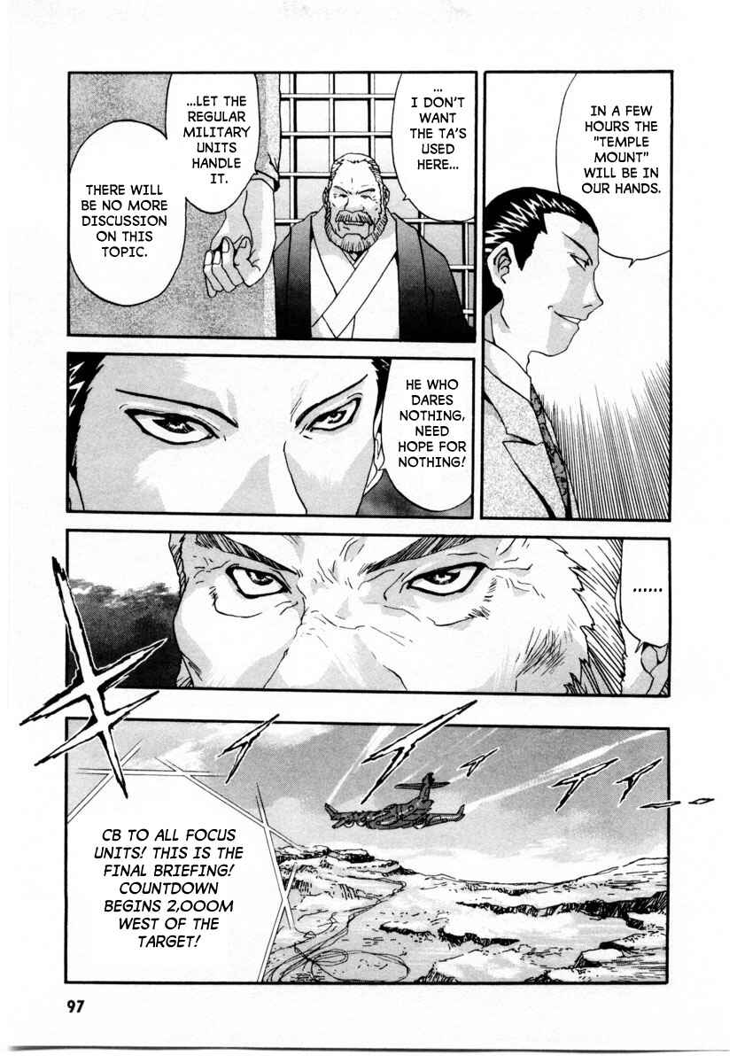 Page 9 Chapter 3 Gasaraki