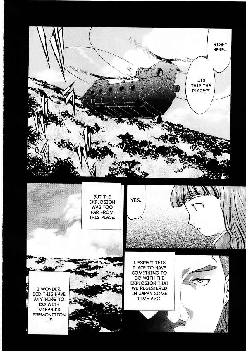 Page 13 Chapter 6 Gasaraki