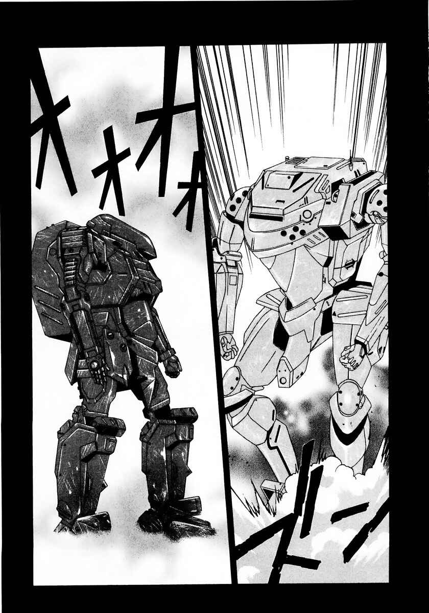 Page 16 Chapter 6 Gasaraki