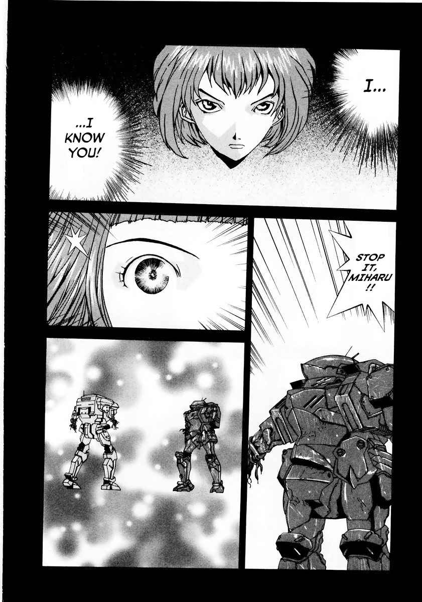 Page 25 Chapter 6 Gasaraki