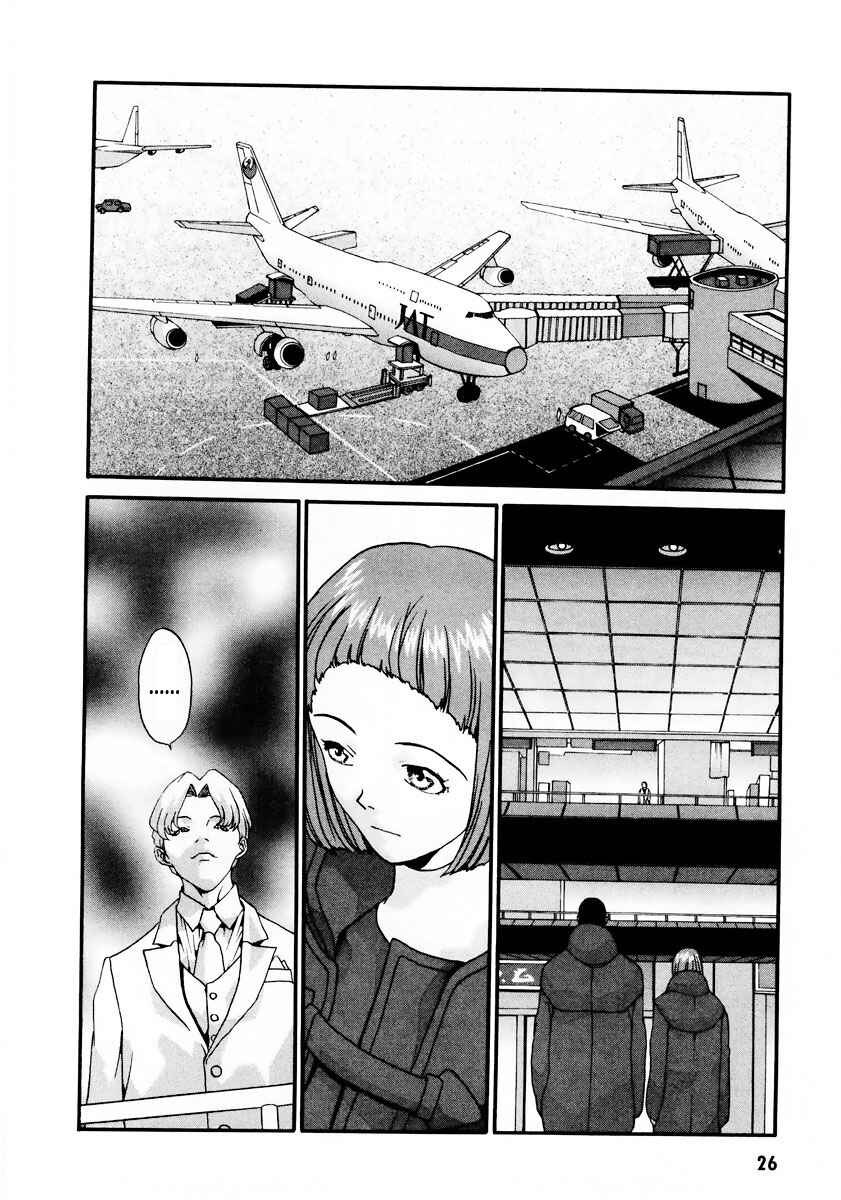 Page 29 Chapter 6 Gasaraki