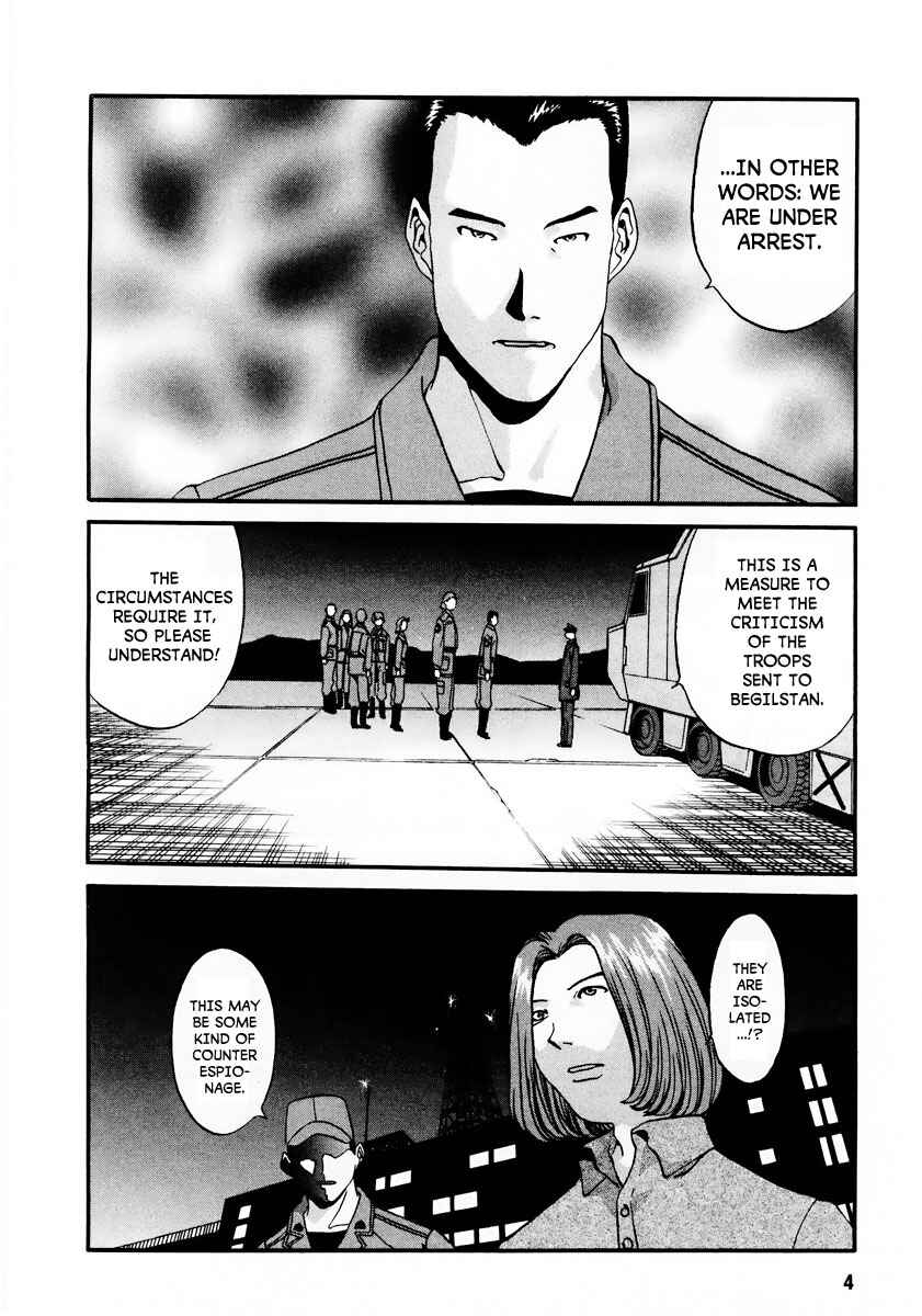 Page 7 Chapter 6 Gasaraki