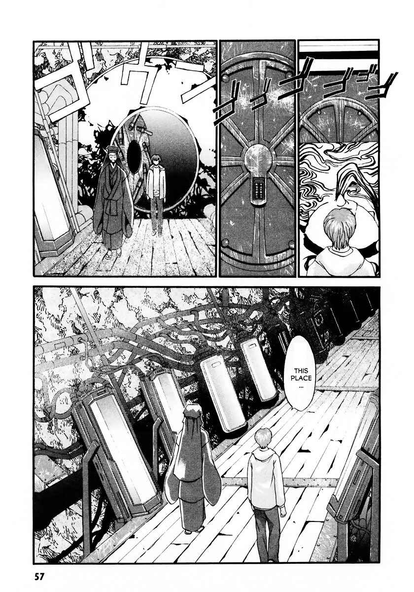 Page 10 Chapter 8 Gasaraki