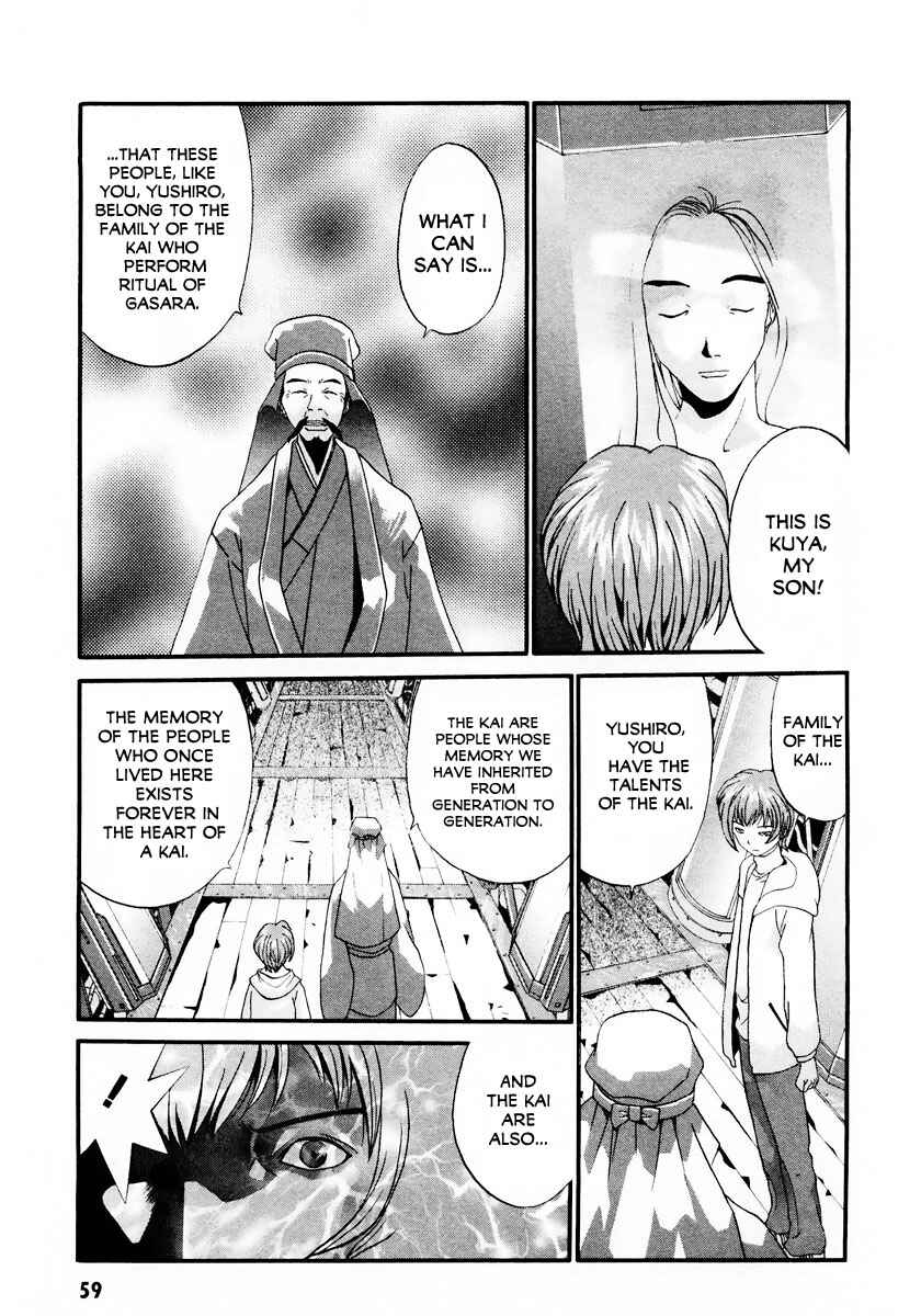 Page 12 Chapter 8 Gasaraki