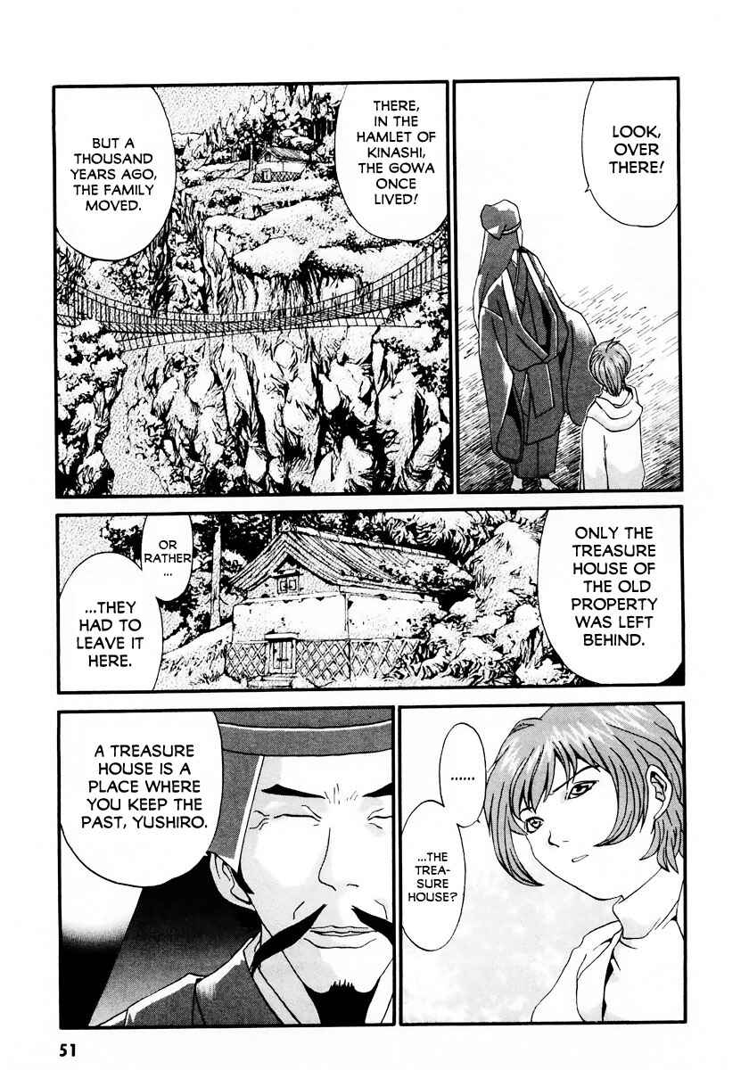 Page 4 Chapter 8 Gasaraki