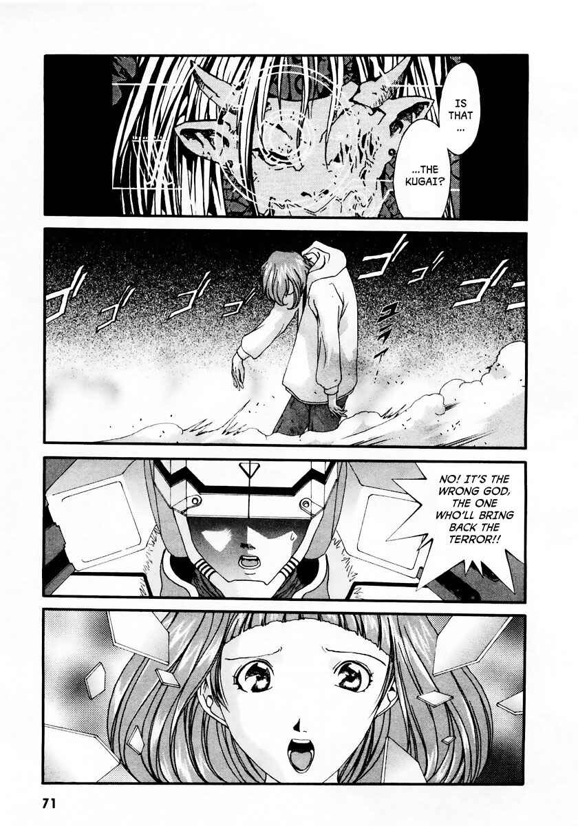 Page 11 Chapter 9 Gasaraki