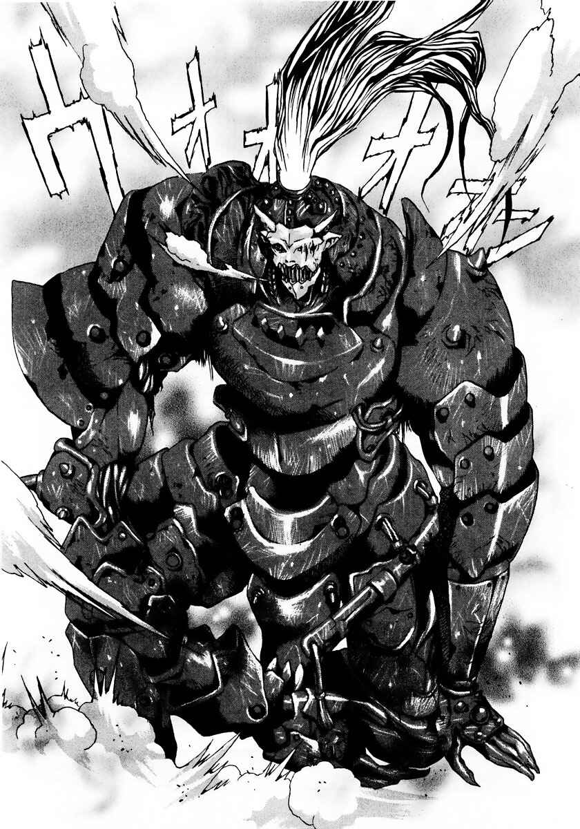 Page 17 Chapter 9 Gasaraki