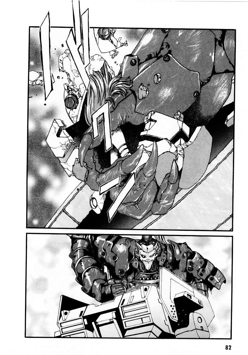 Page 22 Chapter 9 Gasaraki