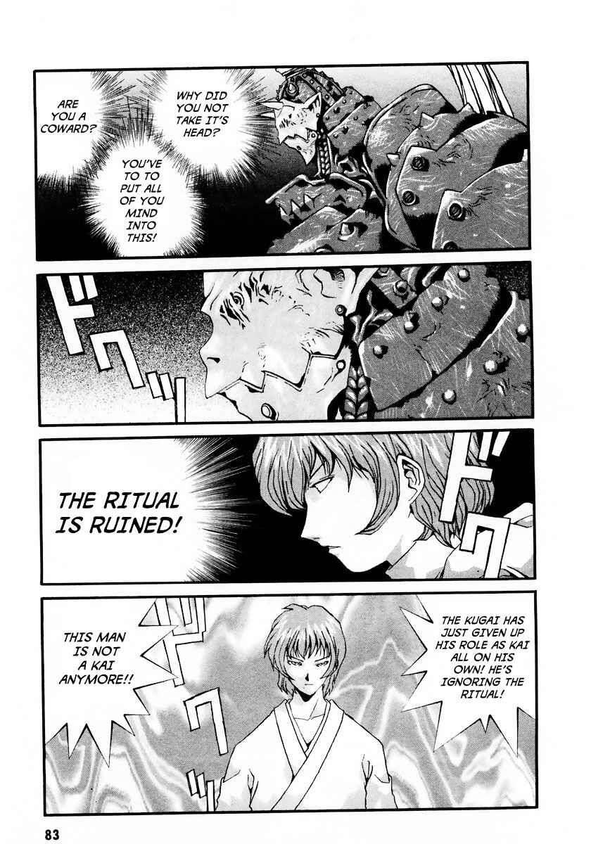 Page 23 Chapter 9 Gasaraki