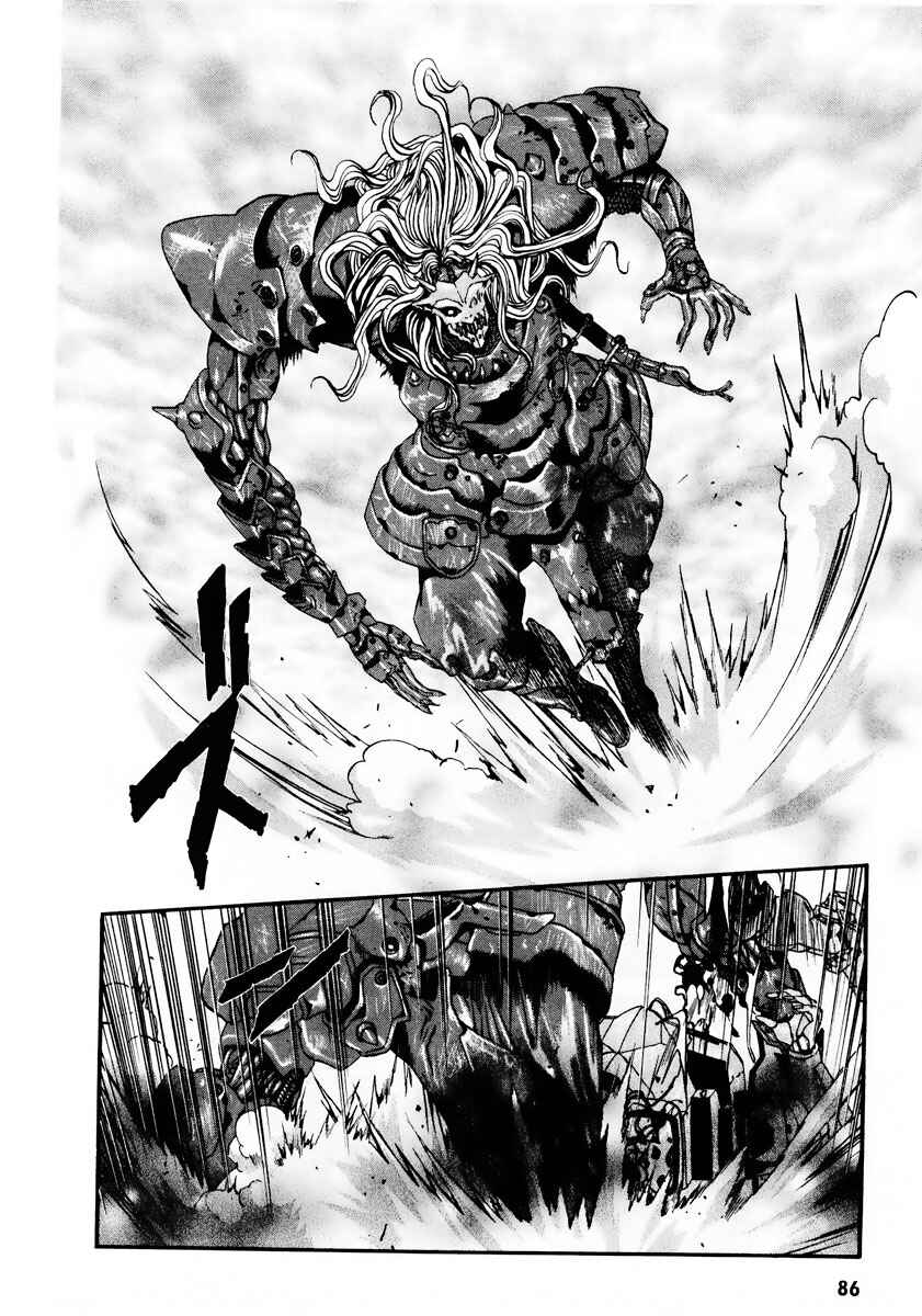 Page 26 Chapter 9 Gasaraki
