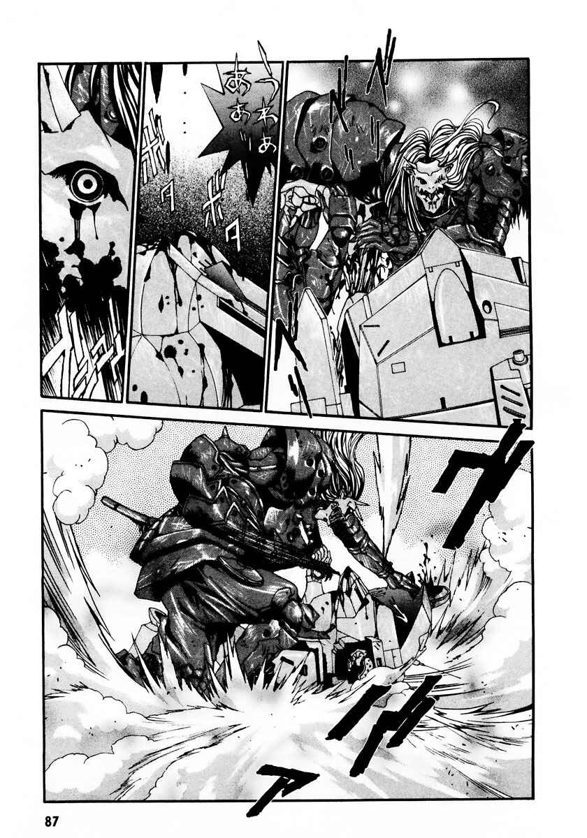 Page 27 Chapter 9 Gasaraki