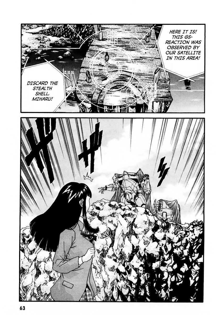 Page 3 Chapter 9 Gasaraki