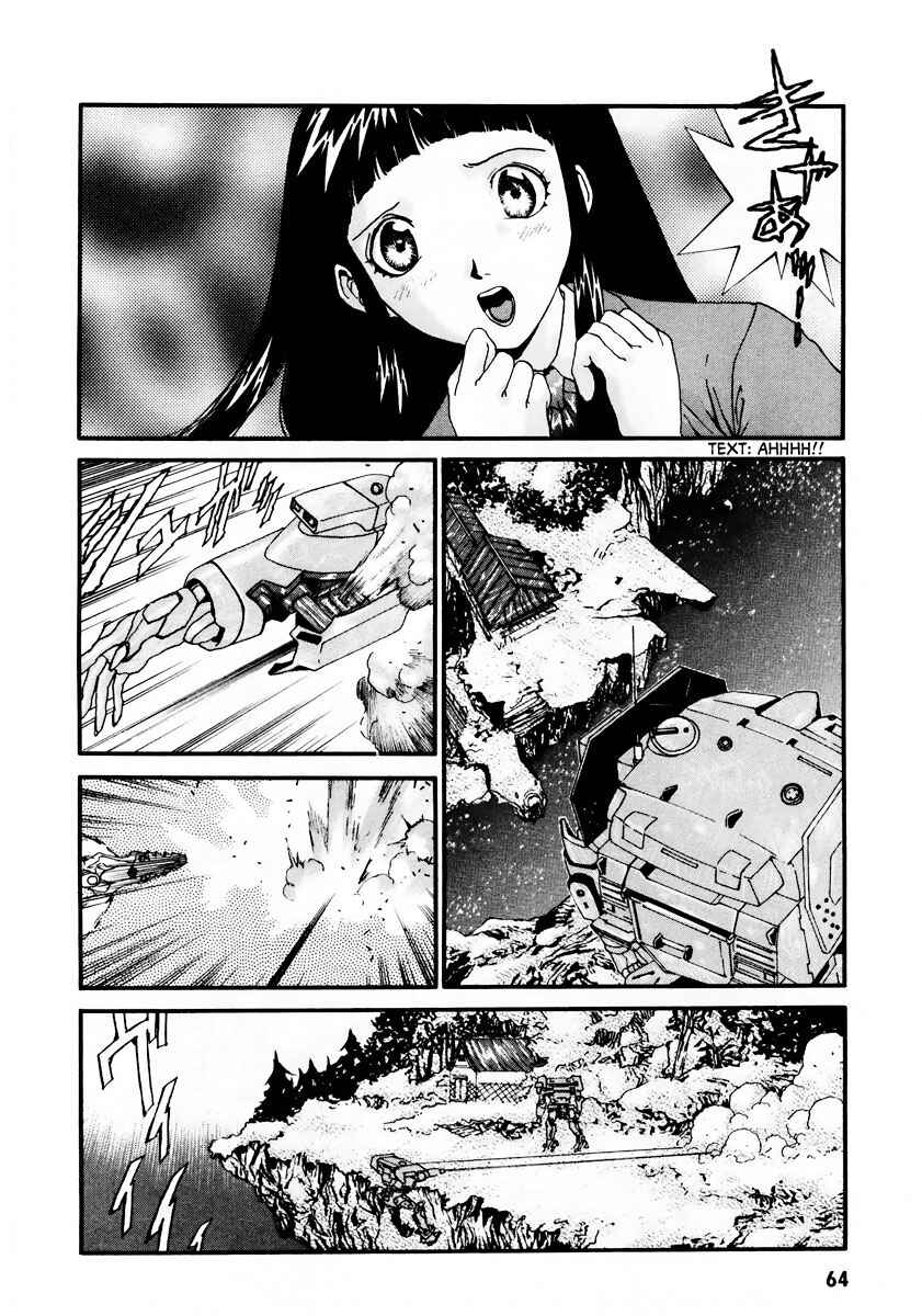 Page 4 Chapter 9 Gasaraki