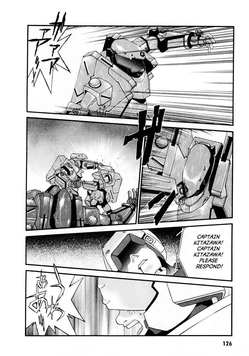 Page 17 Chapter 10 Gasaraki