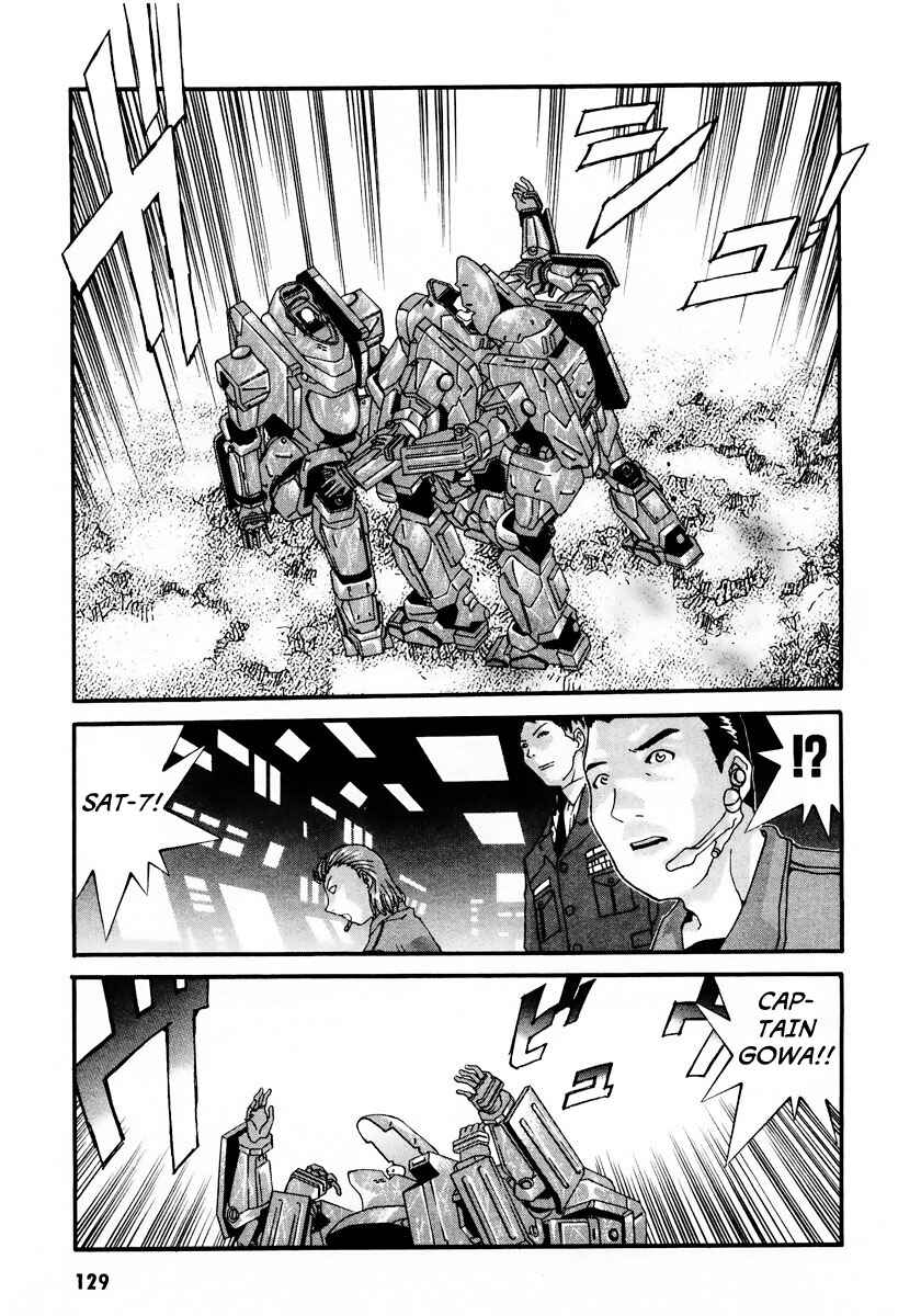 Page 20 Chapter 10 Gasaraki