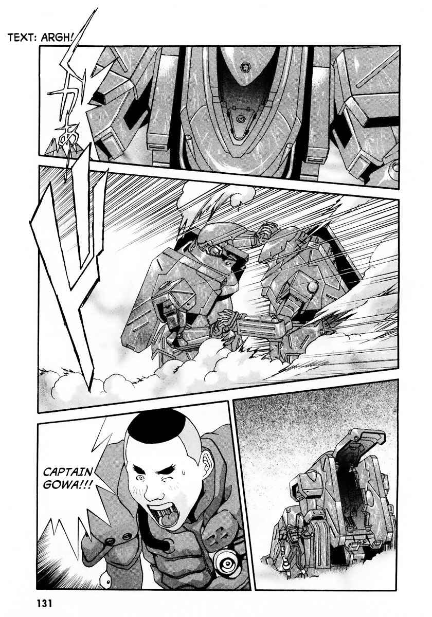 Page 22 Chapter 10 Gasaraki