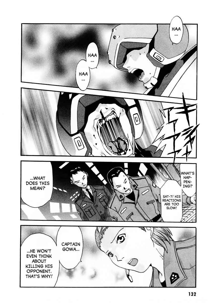 Page 23 Chapter 10 Gasaraki