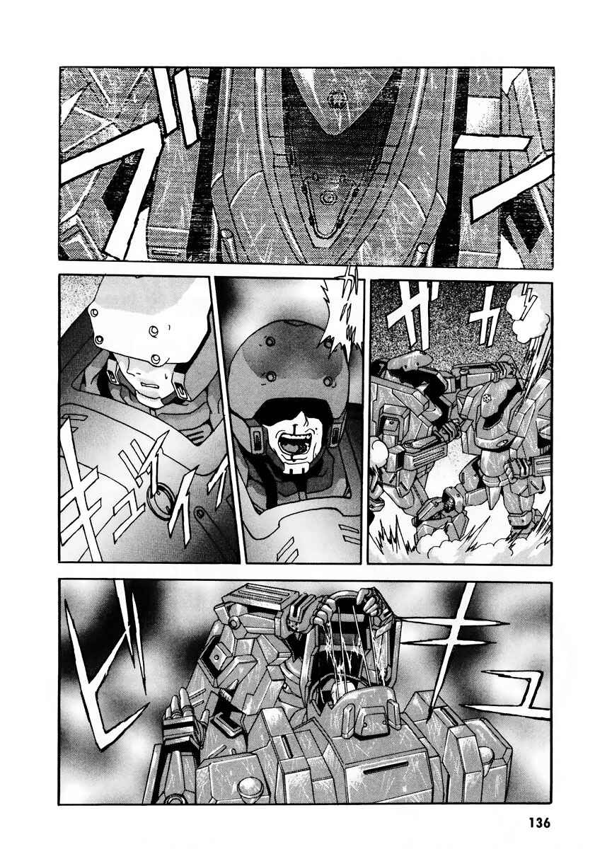 Page 27 Chapter 10 Gasaraki