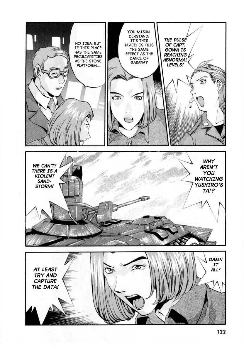 Page 13 Chapter 4 Gasaraki