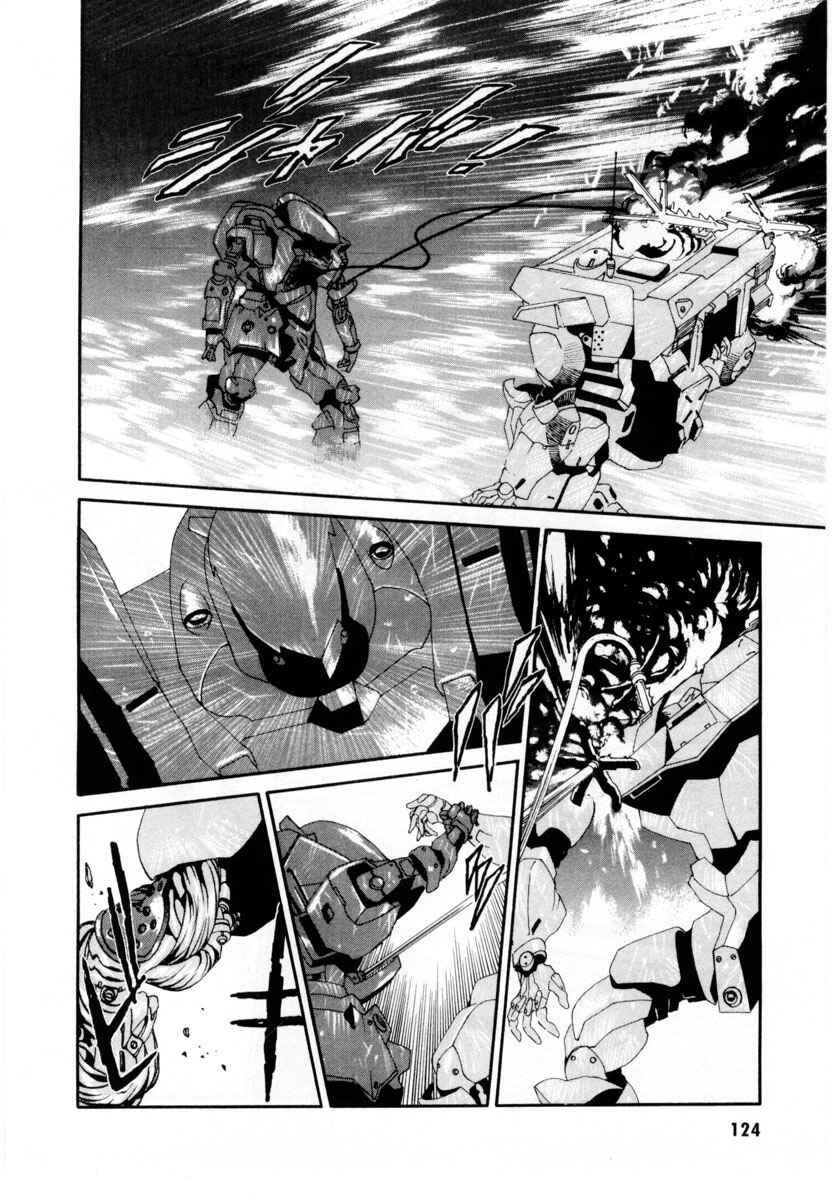 Page 15 Chapter 4 Gasaraki