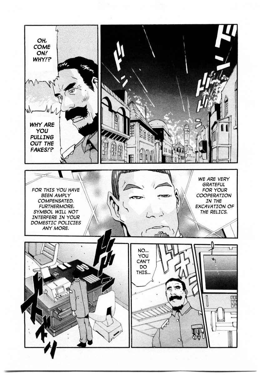 Page 20 Chapter 4 Gasaraki