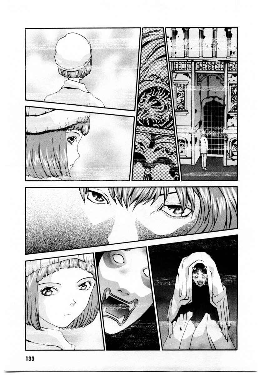 Page 24 Chapter 4 Gasaraki