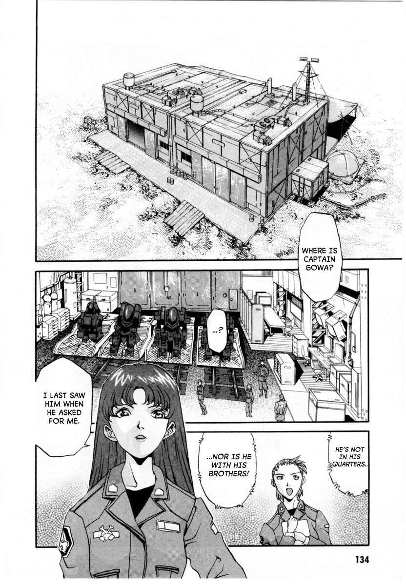 Page 25 Chapter 4 Gasaraki