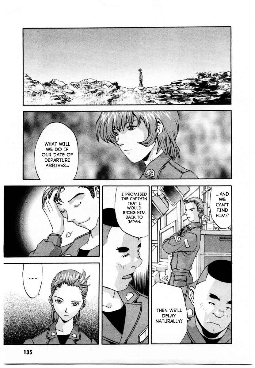 Page 26 Chapter 4 Gasaraki