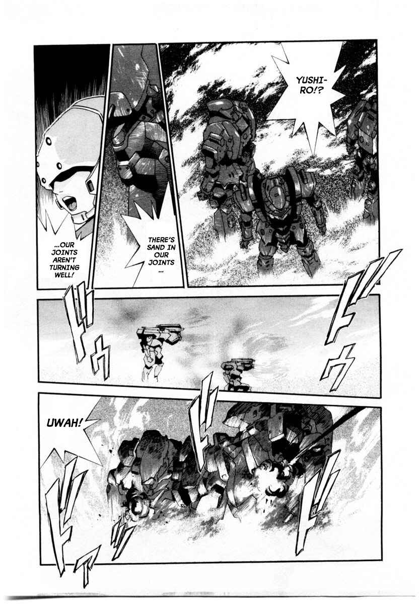 Page 6 Chapter 4 Gasaraki