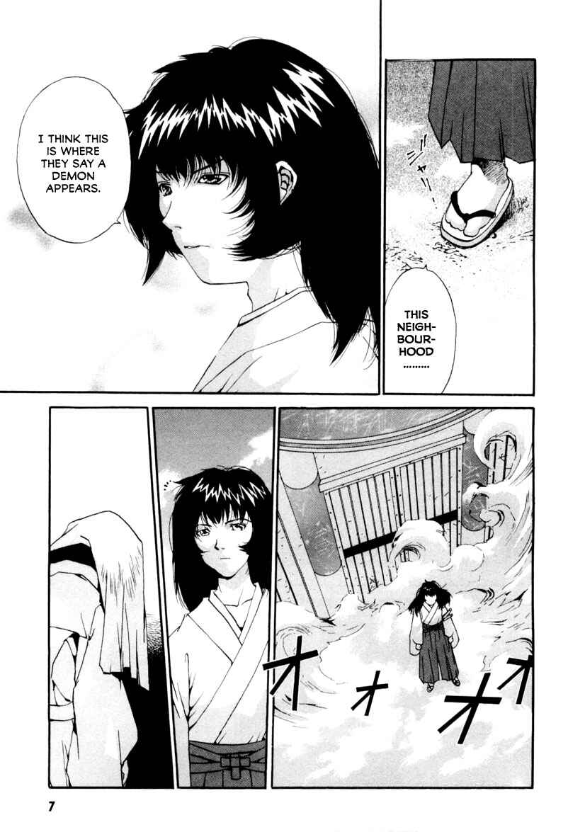 Page 10 Chapter 0 Gasaraki