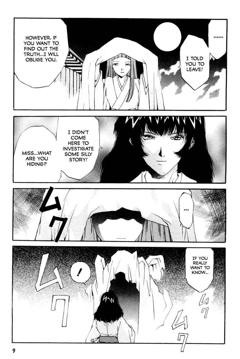 Page 12 Chapter 0 Gasaraki