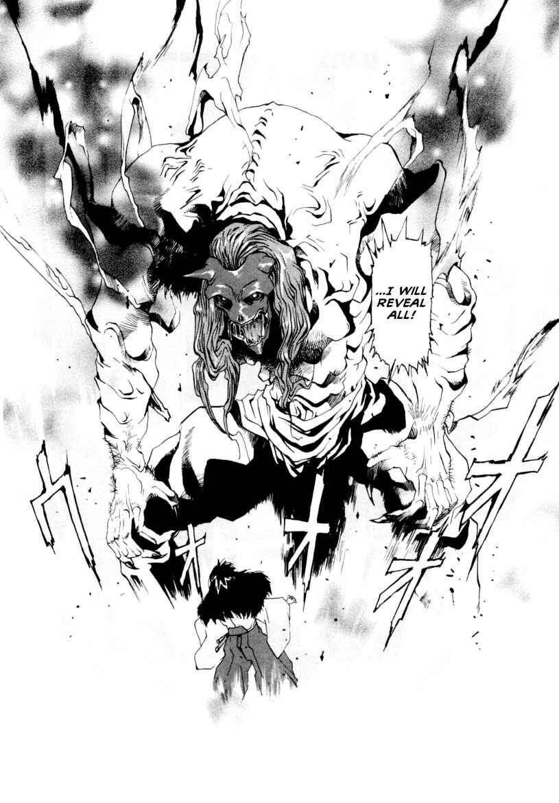 Page 13 Chapter 0 Gasaraki