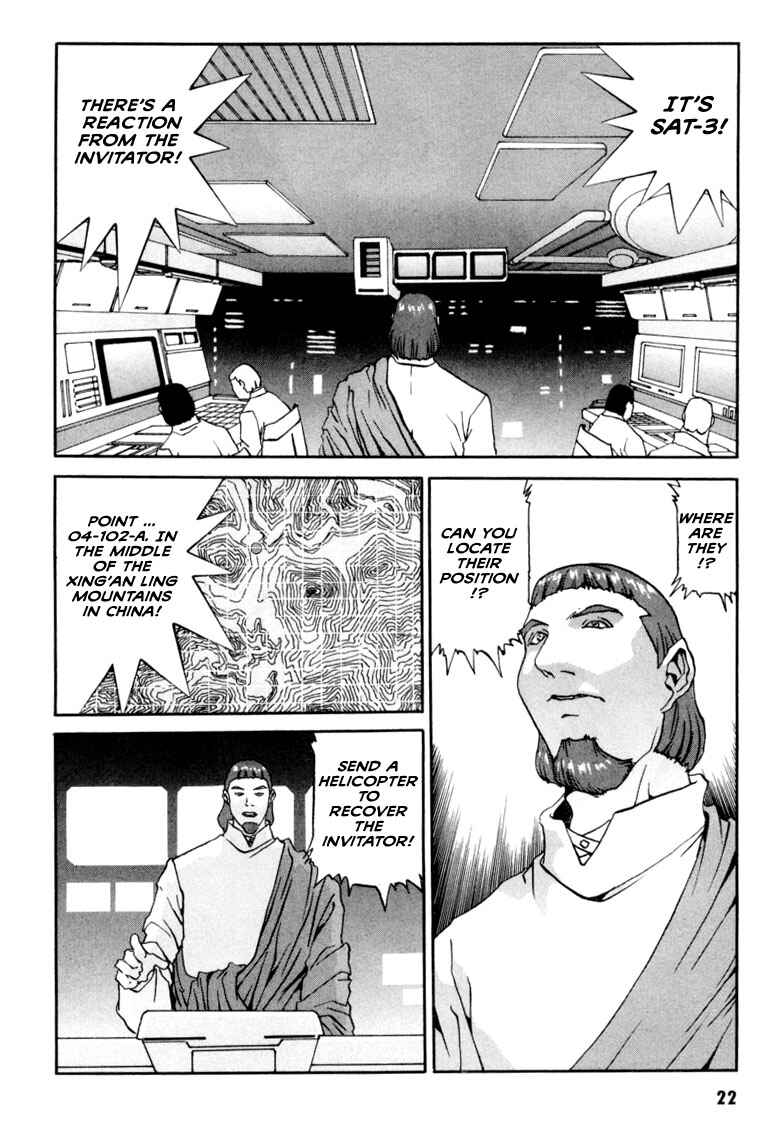 Page 25 Chapter 0 Gasaraki