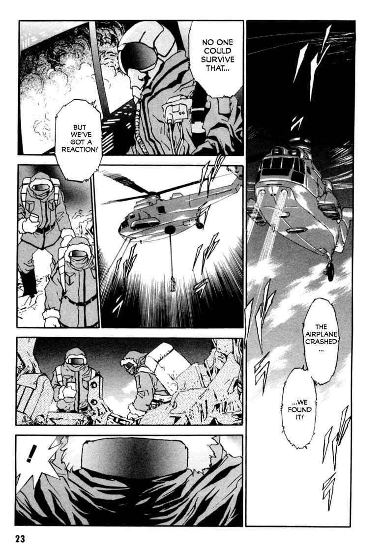 Page 26 Chapter 0 Gasaraki
