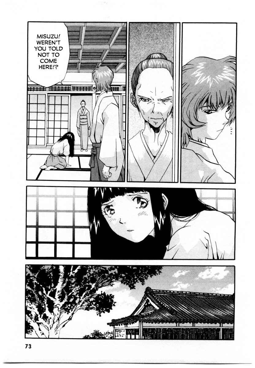 Page 12 Chapter 2 Gasaraki