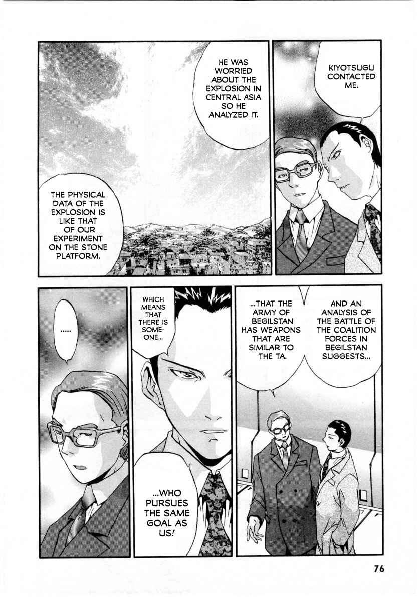 Page 15 Chapter 2 Gasaraki