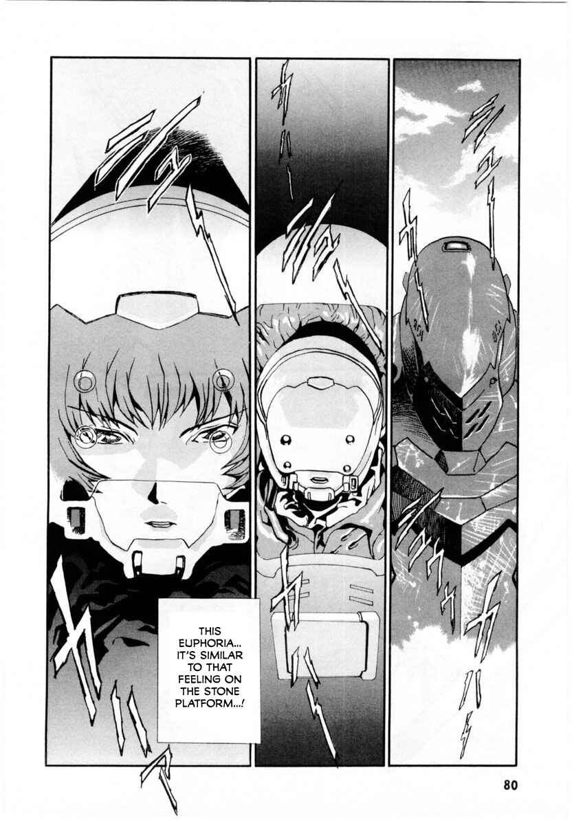 Page 19 Chapter 2 Gasaraki