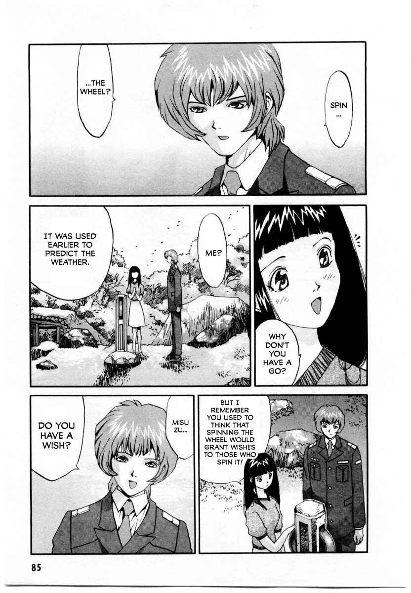 Page 24 Chapter 2 Gasaraki