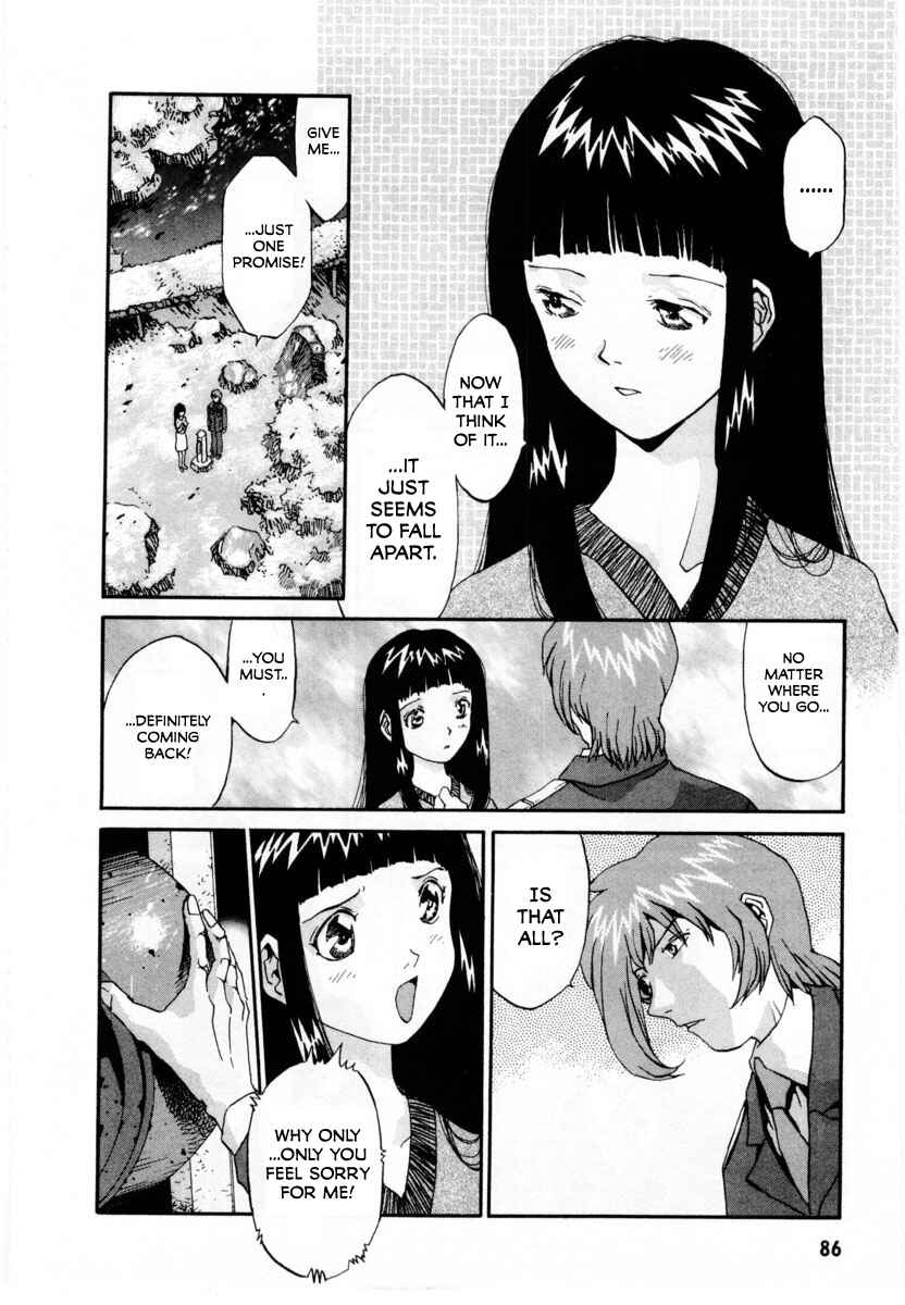Page 25 Chapter 2 Gasaraki