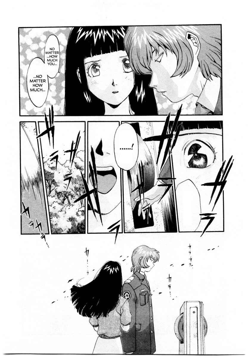 Page 26 Chapter 2 Gasaraki
