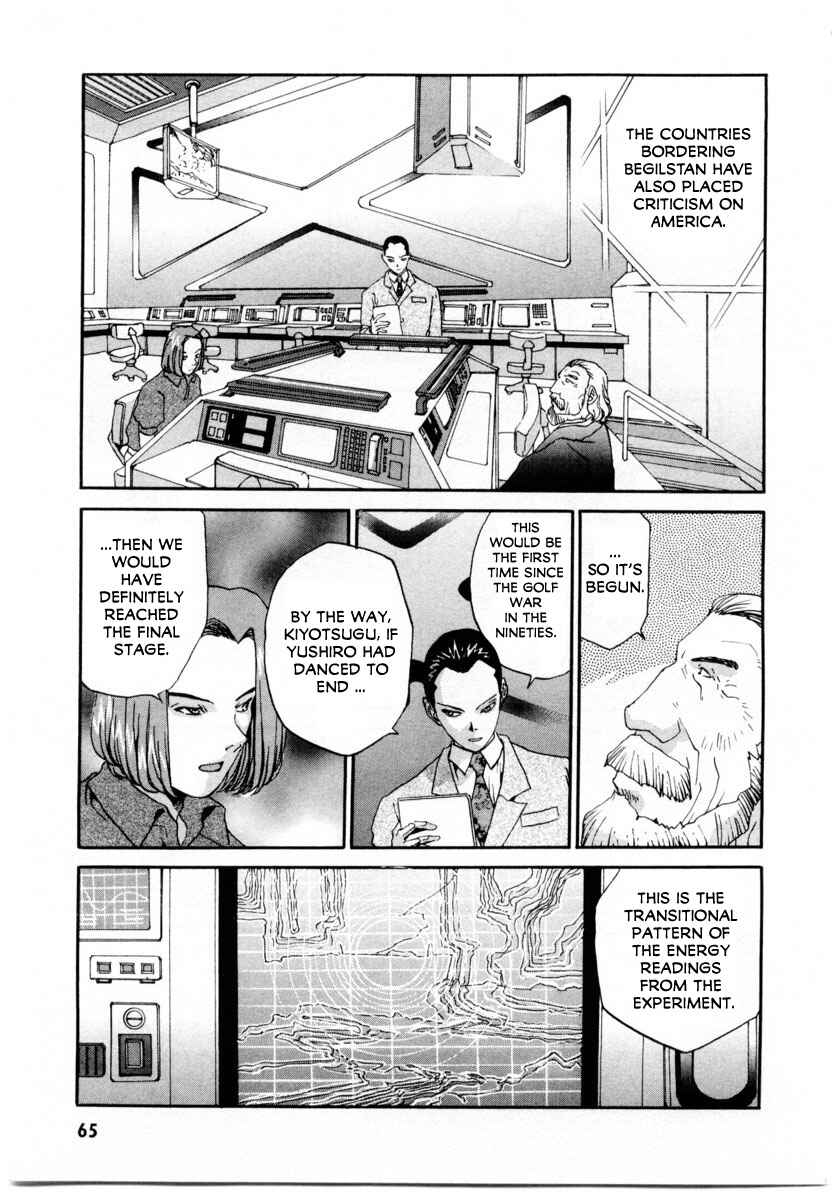 Page 4 Chapter 2 Gasaraki