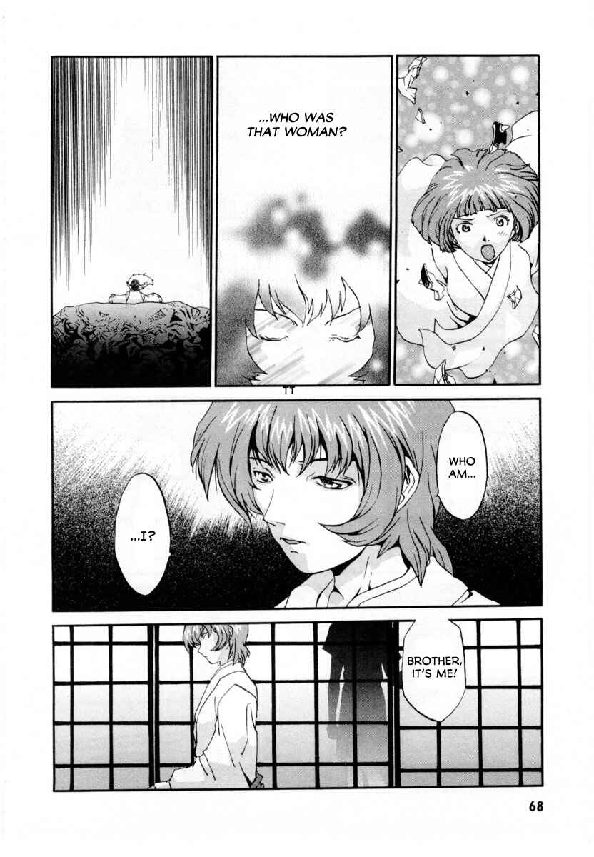 Page 7 Chapter 2 Gasaraki