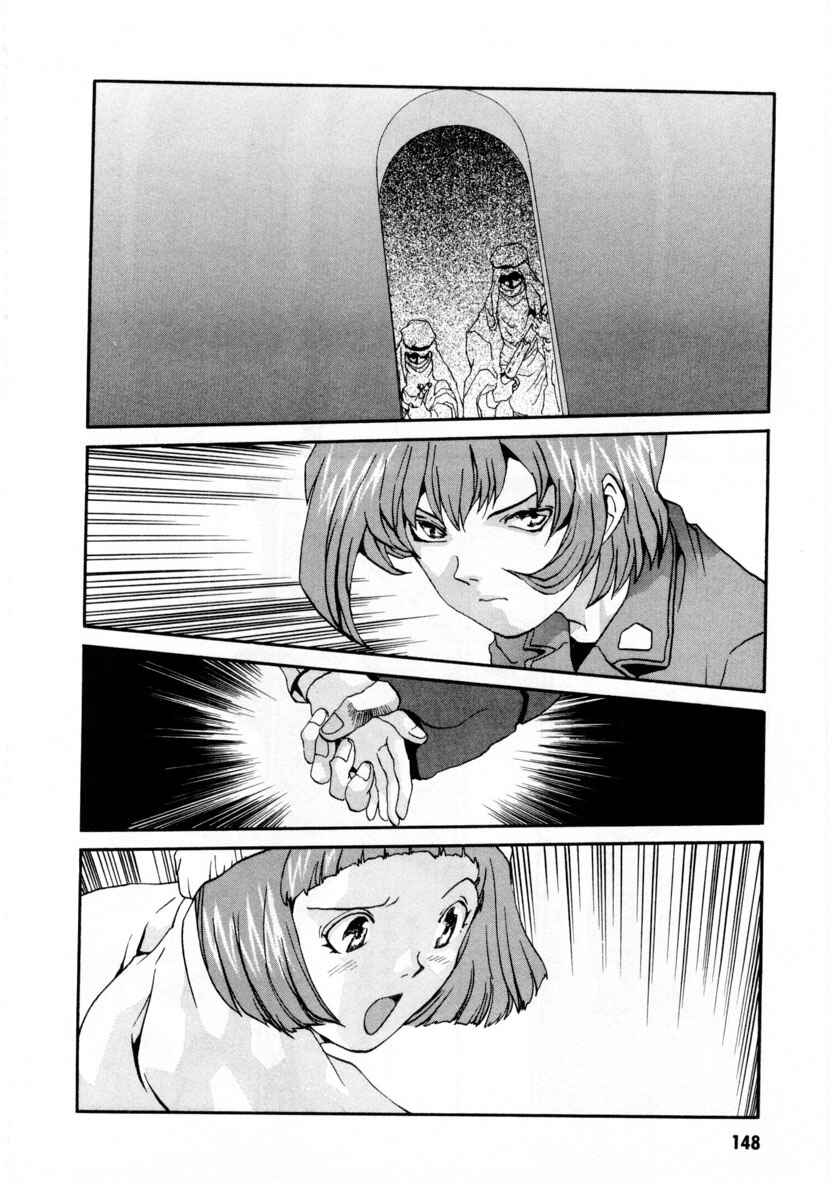 Page 11 Chapter 5 Gasaraki