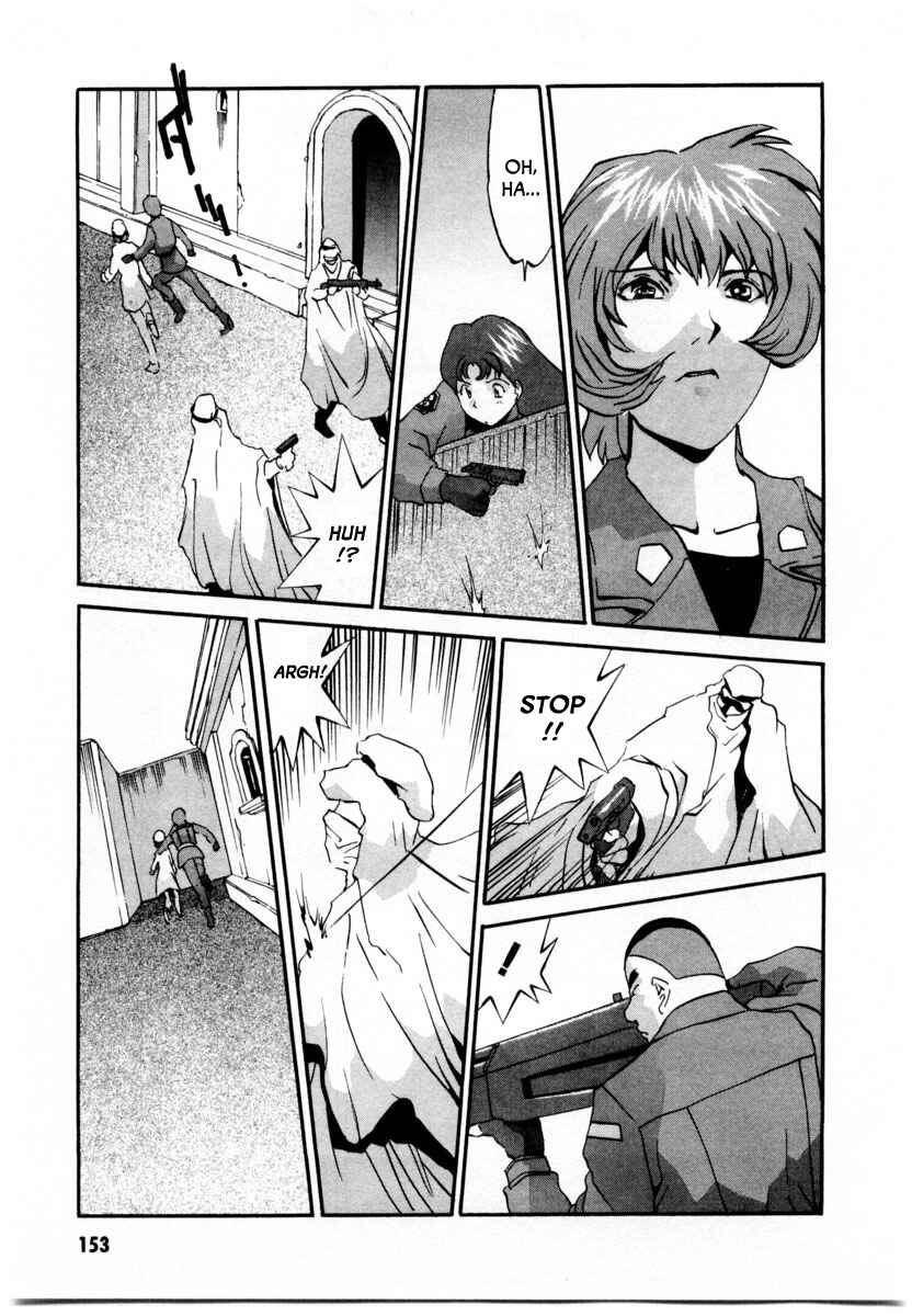 Page 16 Chapter 5 Gasaraki