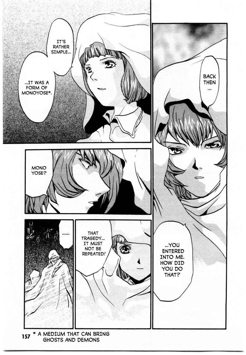 Page 20 Chapter 5 Gasaraki