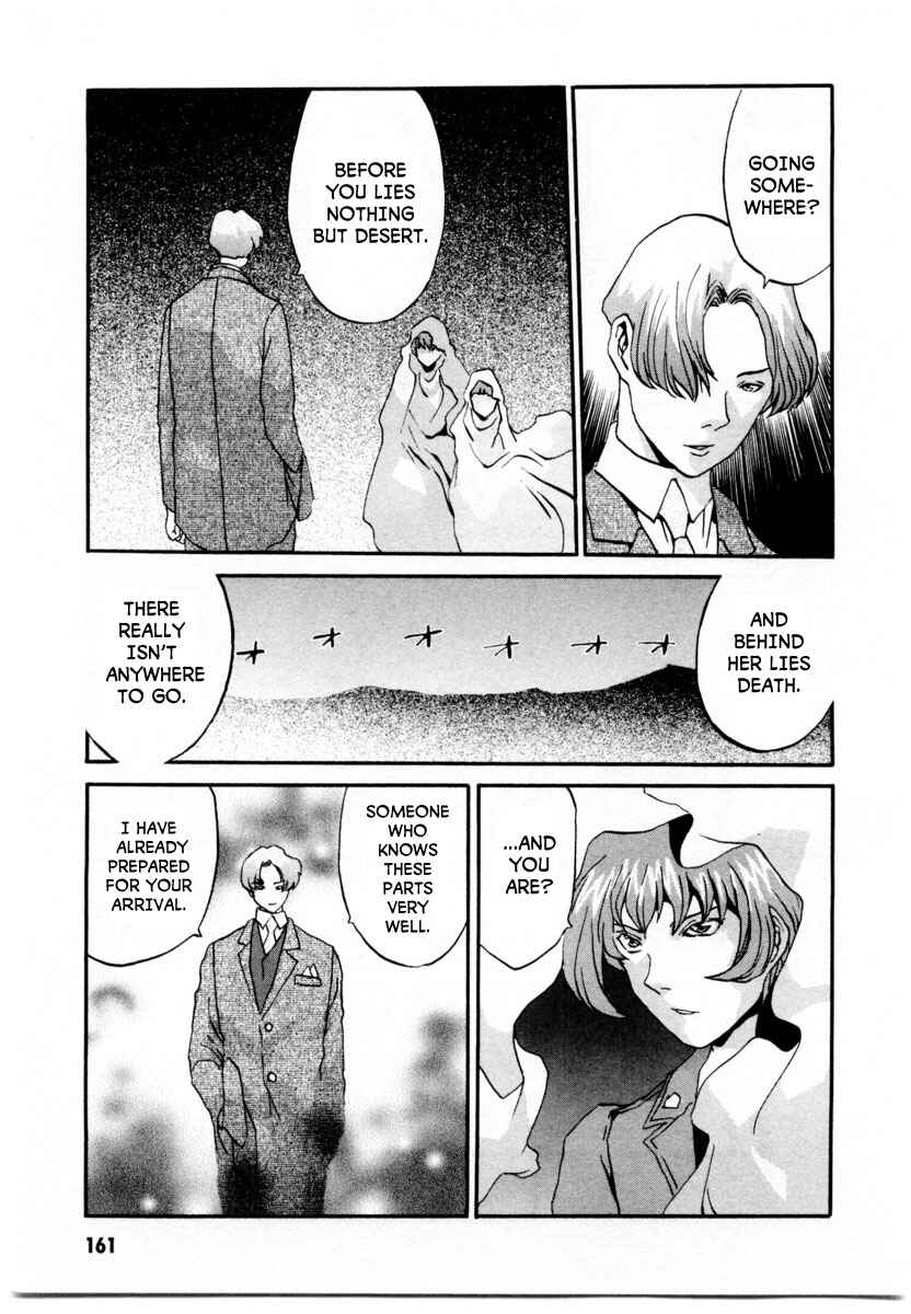 Page 24 Chapter 5 Gasaraki