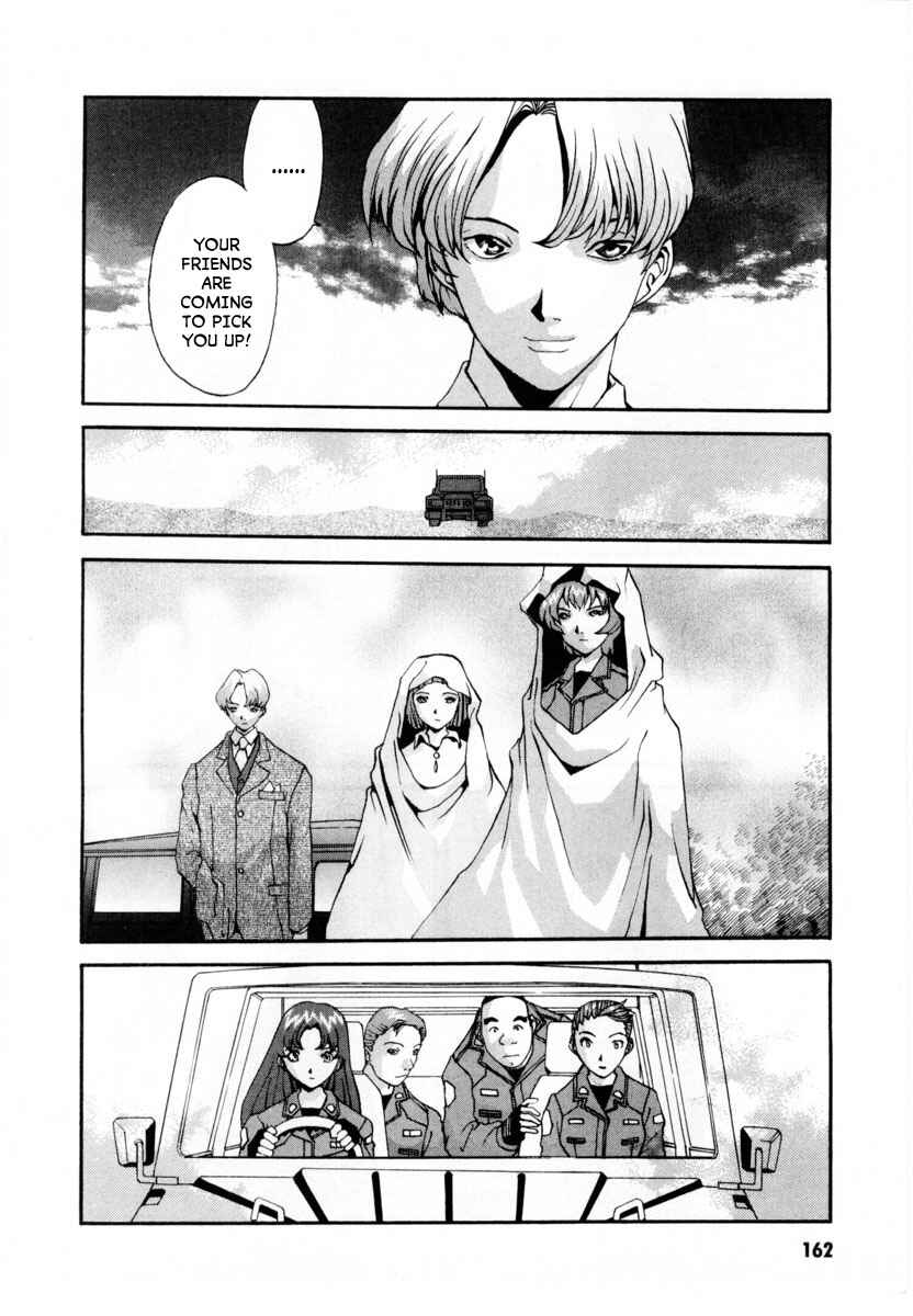 Page 25 Chapter 5 Gasaraki