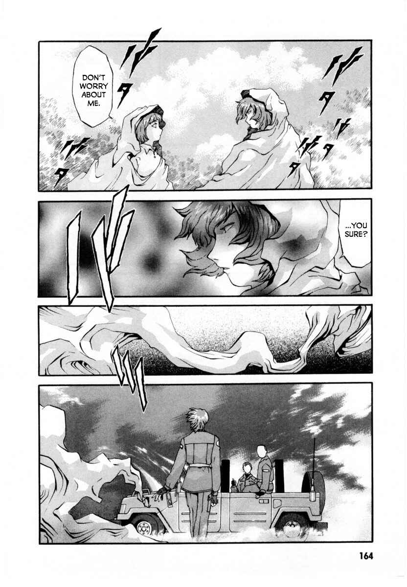 Page 27 Chapter 5 Gasaraki